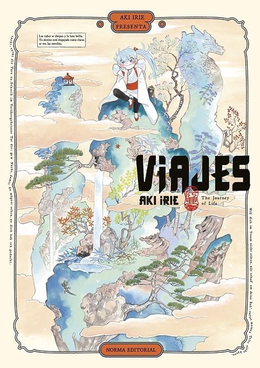 VIAJES (TOMO UNICO) [RUSTICA] | IRIE, AKI | Akira Comics  - libreria donde comprar comics, juegos y libros online