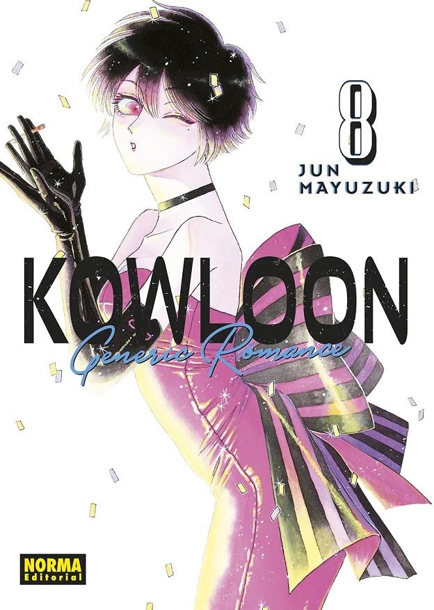 KOWLOON GENERIC ROMANCE Nº08 [RUSTICA] | MAYUZUKI, JUN | Akira Comics  - libreria donde comprar comics, juegos y libros online