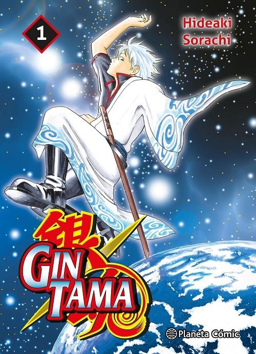 GINTAMA Nº01 [RUSTICA] | SORACHI, HIDEAKI | Akira Comics  - libreria donde comprar comics, juegos y libros online