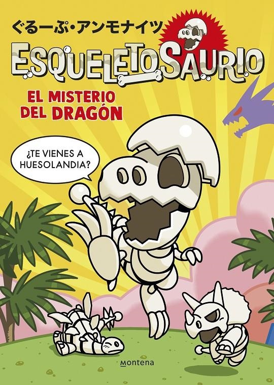 ESQUELETOSAURIO Nº1: EL MISTERIO DEL DRAGON [RUSTICA] | GROUP AMMONITES | Akira Comics  - libreria donde comprar comics, juegos y libros online