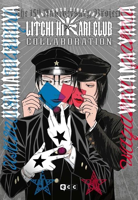 LITCHI HIKARI CLUB COLLABORATION [RUSTICA] | YAMA, WAYAMA / FURUYA, USAMARU | Akira Comics  - libreria donde comprar comics, juegos y libros online