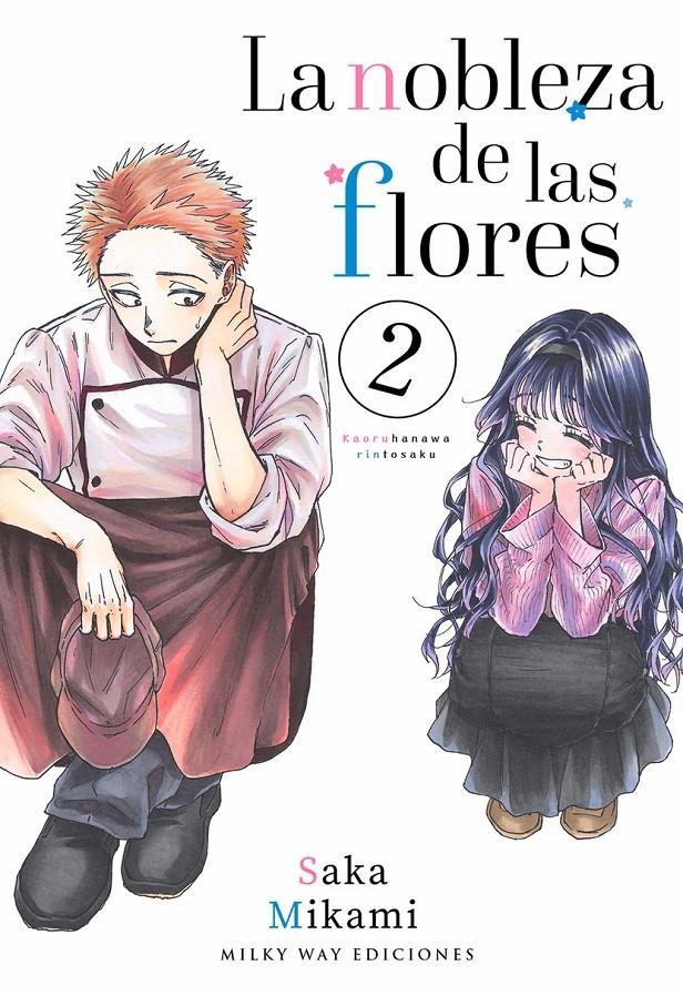 NOBLEZA DE LAS FLORES, LA Nº02 [RUSTICA] | MIKAMI,SAKA | Akira Comics  - libreria donde comprar comics, juegos y libros online