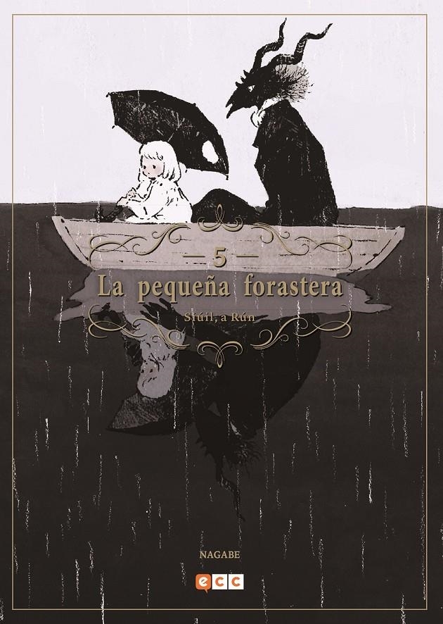 PEQUEÑA FORASTERA Nº05: SIUIL, A RUN (REEDICION) [RUSTICA] | NAGABE | Akira Comics  - libreria donde comprar comics, juegos y libros online