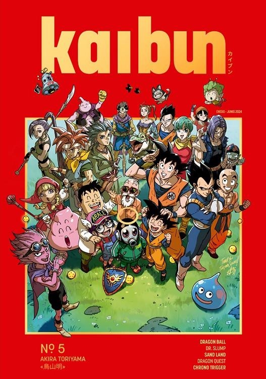 KAIBUN Nº05 (ESPECIAL AKIRA TORIYAMA) [RUSTICA] | Akira Comics  - libreria donde comprar comics, juegos y libros online