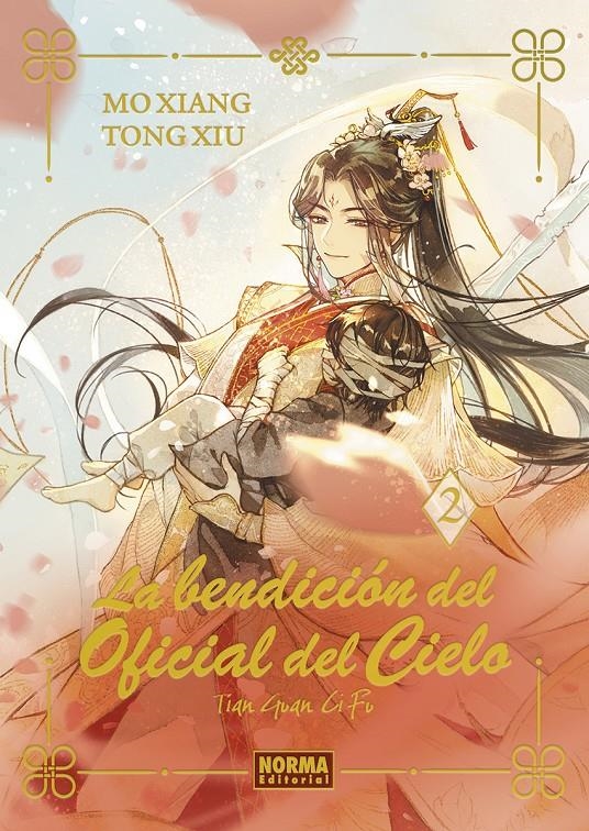 BENDICION DEL OFICIAL DEL CIELO, LA Nº2 (NOVELA ED. ESPECIAL) [CARTONE] | MO XIANG TONG XIU | Akira Comics  - libreria donde comprar comics, juegos y libros online