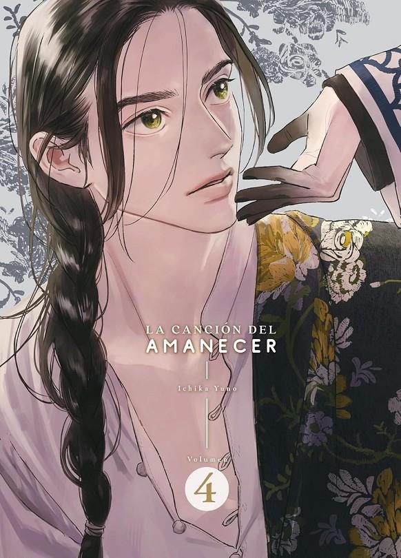 CANCION DEL AMANECER, LA Nº04 [RUSTICA] | YUNO, ICHIKA | Akira Comics  - libreria donde comprar comics, juegos y libros online