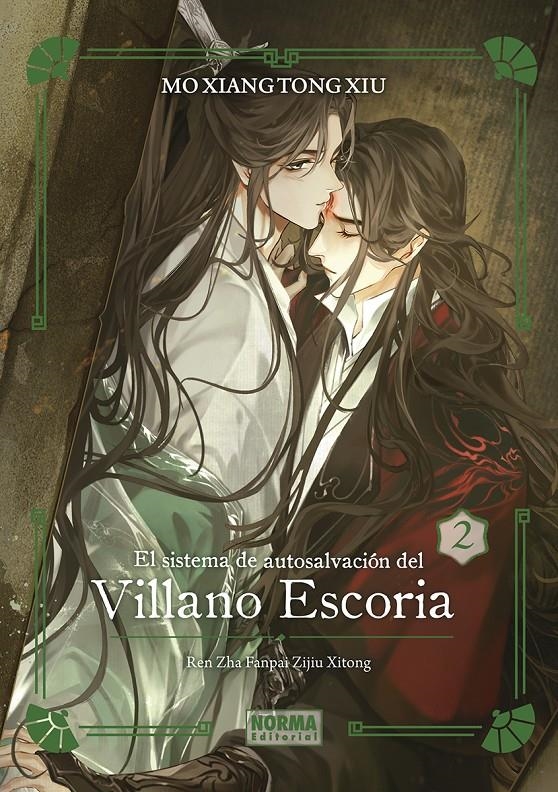 SISTEMA DE AUTOSALVACION DEL VILLANO ESCORIA, EL Nº02 (NOVELA ED. ESPECIAL) [CARTONE] | MO XIANG TONG XIU | Akira Comics  - libreria donde comprar comics, juegos y libros online