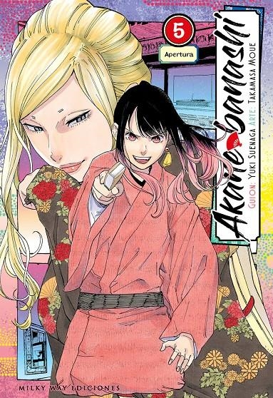 AKANE BANASHI Nº05 [RUSTICA] | MOUE, TAKAMASA / SUENAGA, YUKI | Akira Comics  - libreria donde comprar comics, juegos y libros online