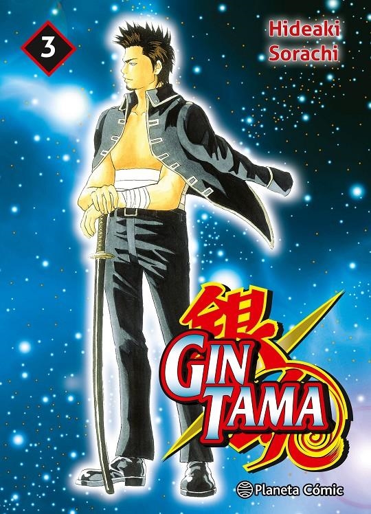 GINTAMA Nº03 [RUSTICA] | SORACHI, HIDEAKI | Akira Comics  - libreria donde comprar comics, juegos y libros online