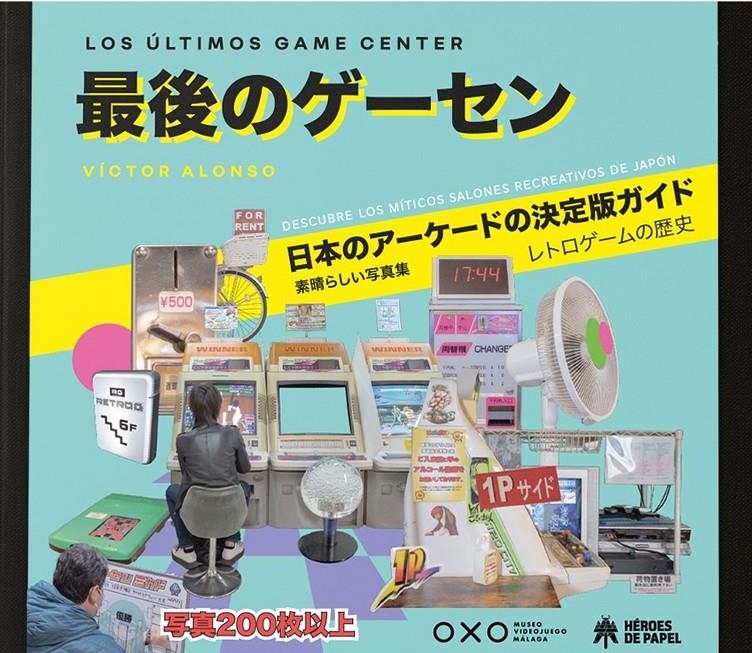 ULTIMOS GAME CENTER, LOS [CARTONE] | ALONSO, VICTOR | Akira Comics  - libreria donde comprar comics, juegos y libros online