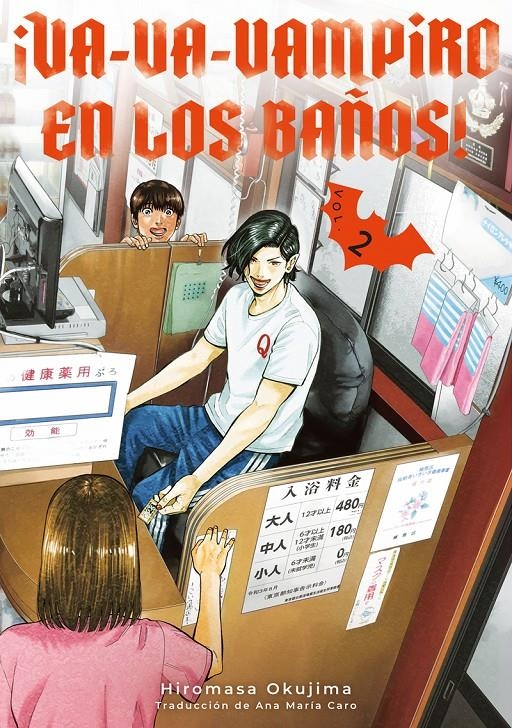 VA-VA-VAMPIRO EN LOS BAÑOS Nº2 [RUSTICA] | OKUJIMA, HIROMASA | Akira Comics  - libreria donde comprar comics, juegos y libros online