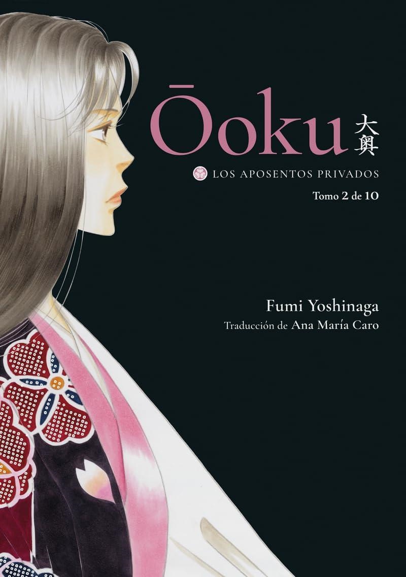 OOKU: LOS APOSENTOS PRIVADOS Nº2 [RUSTICA] | YOSHINAGA, FUMI | Akira Comics  - libreria donde comprar comics, juegos y libros online