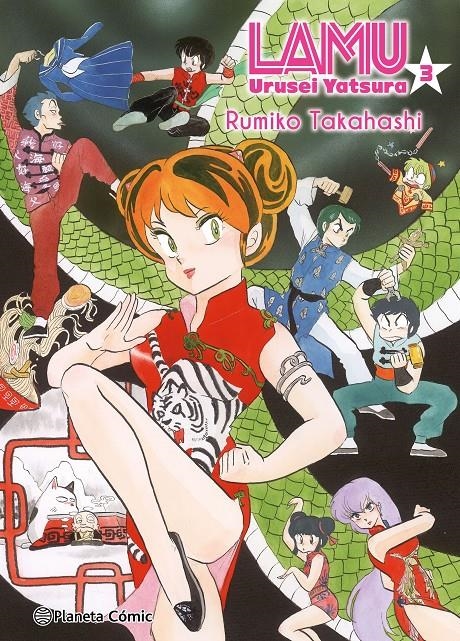 LAMU Nº03 (3 DE 17) [RUSTICA] | TAKAHASHI, RUMIKO | Akira Comics  - libreria donde comprar comics, juegos y libros online