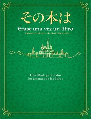 ERASE UNA VEZ UN LIBRO [RUSTICA] | YOSHITAKE, SHINSUKE / MATAYOSHI, NAOKI | Akira Comics  - libreria donde comprar comics, juegos y libros online