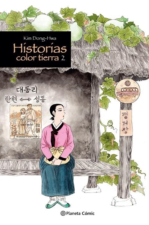 HISTORIAS COLOR TIERRA Nº02 [RUSTICA] | DONG-HWA, KIM | Akira Comics  - libreria donde comprar comics, juegos y libros online