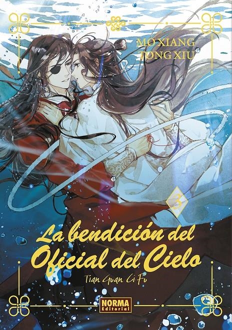 BENDICION DEL OFICIAL DEL CIELO, LA Nº3 (NOVELA ED. ESPECIAL) [CARTONE] | MO XIANG TONG XIU | Akira Comics  - libreria donde comprar comics, juegos y libros online