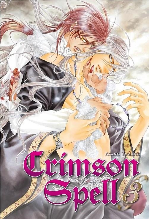 CRIMSON SPELL Nº3 [RUSTICA] | AYANO YAMANE | Akira Comics  - libreria donde comprar comics, juegos y libros online