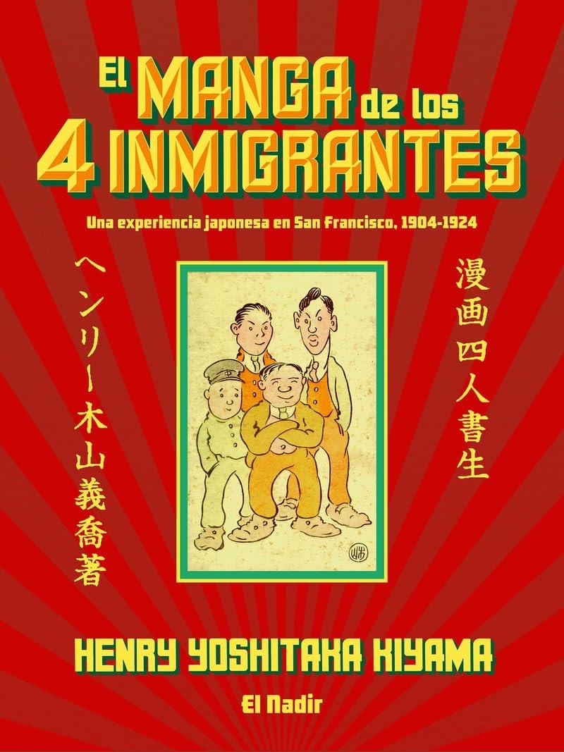 MANGA DE LOS CUATRO INMIGRANTES, EL (TOMO UNICO) [RUSTICA] | YOSHITAKA KIYAMA, HENRY | Akira Comics  - libreria donde comprar comics, juegos y libros online