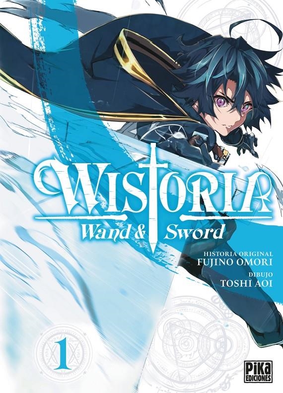 WISTORIA: WAND & SWORD Nº01 [RUSTICA] | TOSHI AOI, FUJINO OMORI | Akira Comics  - libreria donde comprar comics, juegos y libros online