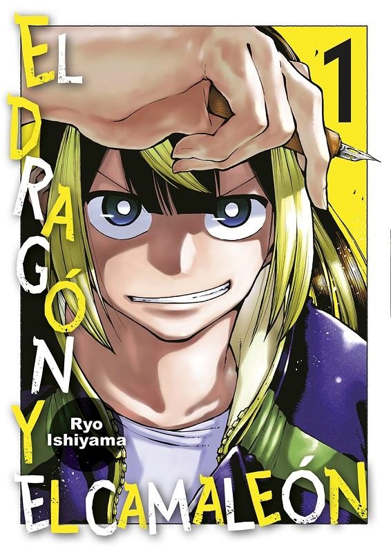 DRAGON Y EL CAMALEON, EL Nº01 [RUSTICA] | RYO ISHIYAMA | Akira Comics  - libreria donde comprar comics, juegos y libros online