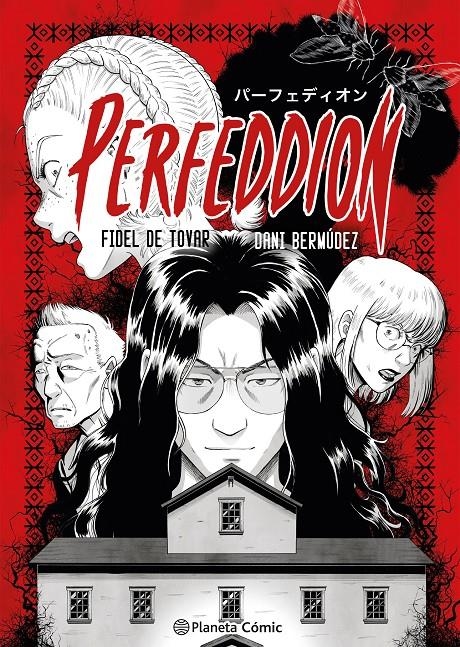 PLANETA MANGA: PERFEDDION [RUSTICA] | Akira Comics  - libreria donde comprar comics, juegos y libros online