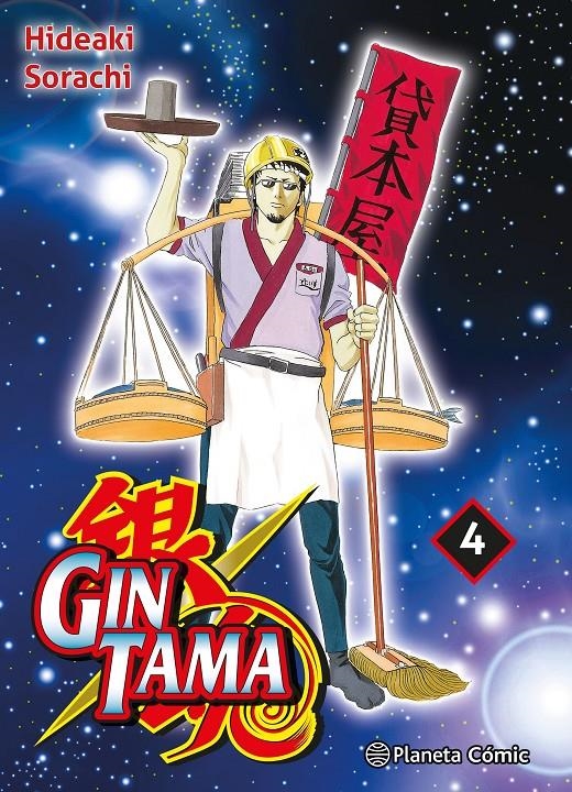 GINTAMA Nº04 [RUSTICA] | SORACHI, HIDEAKI | Akira Comics  - libreria donde comprar comics, juegos y libros online