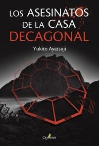 ASESINATOS DE LA CASA DECAGONAL, LOS [RUSTICA] | AYATSUJI, YUKITO | Akira Comics  - libreria donde comprar comics, juegos y libros online