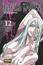 JUJUTSU KAISEN Nº12 (GUERRA DE HECHICEROS) REEDICION [RUSTICA] | AKUTAMI, GEGE | Akira Comics  - libreria donde comprar comics, juegos y libros online