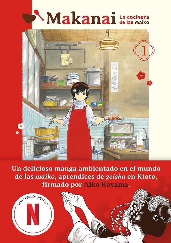 MAKANAI: LA COCINERA DE LAS MAIKO Nº01 [RUSTICA] | KOYAMA, AIKO | Akira Comics  - libreria donde comprar comics, juegos y libros online