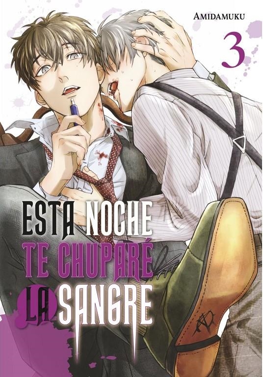 ESTA NOCHE TE CHUPARE LA SANGRE Nº3 [RUSTICA] | AMIDAMUKU | Akira Comics  - libreria donde comprar comics, juegos y libros online