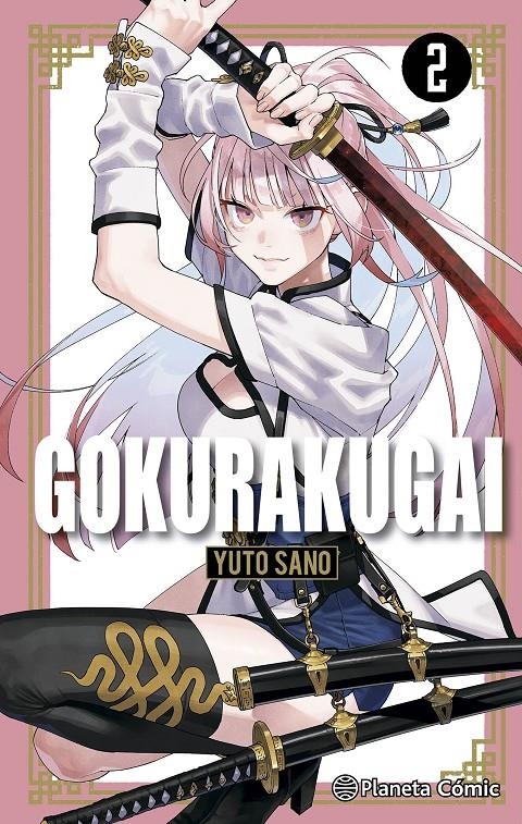 GOKURAKUGAI Nº2 [RUSTICA] | SANO, YUTO | Akira Comics  - libreria donde comprar comics, juegos y libros online