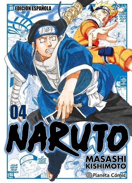 NARUTO JUMP REMIX Nº04 (3 EN 1) (EDICION CORREGIDA) [RUSTICA] | KISHIMOTO, MASASHI | Akira Comics  - libreria donde comprar comics, juegos y libros online