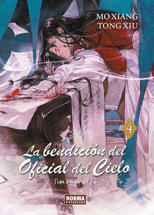 BENDICION DEL OFICIAL DEL CIELO, LA Nº4 (NOVELA LIGERA) [RUSTICA] | MO XIANG TONG XIU | Akira Comics  - libreria donde comprar comics, juegos y libros online