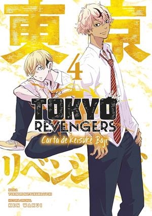 TOKYO REVENGERS: CARTA DE KEISUKE BAJI Nº04 [RUSTICA] | WAKUI, KEN / NATSUKAWAGUCHI, YUKINORI | Akira Comics  - libreria donde comprar comics, juegos y libros online