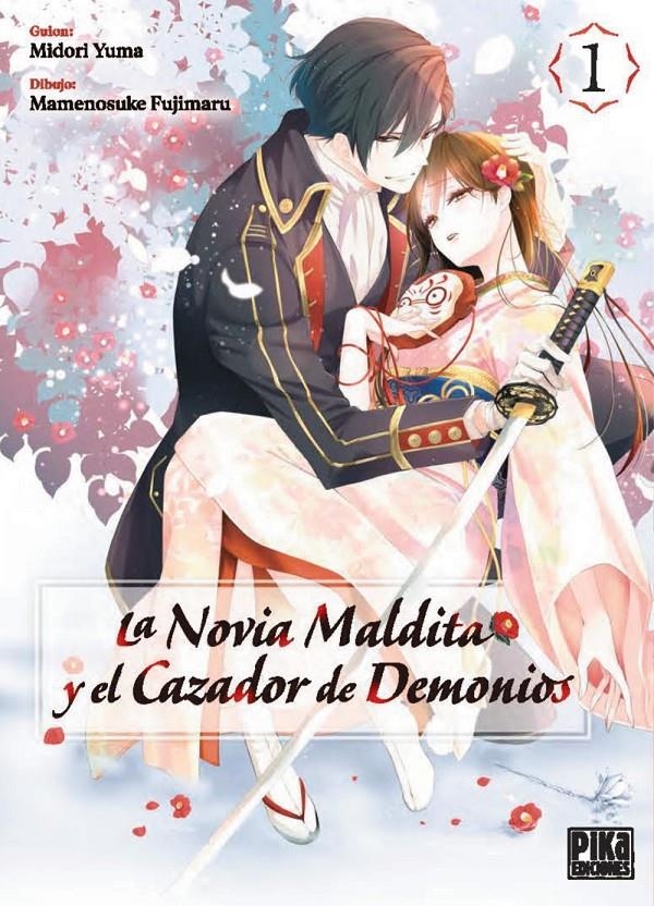 NOVIA MALDITA Y EL CAZADOR DE DEMONIOS, LA Nº 01 [RUSTICA] | YUMA, MIDORI | Akira Comics  - libreria donde comprar comics, juegos y libros online