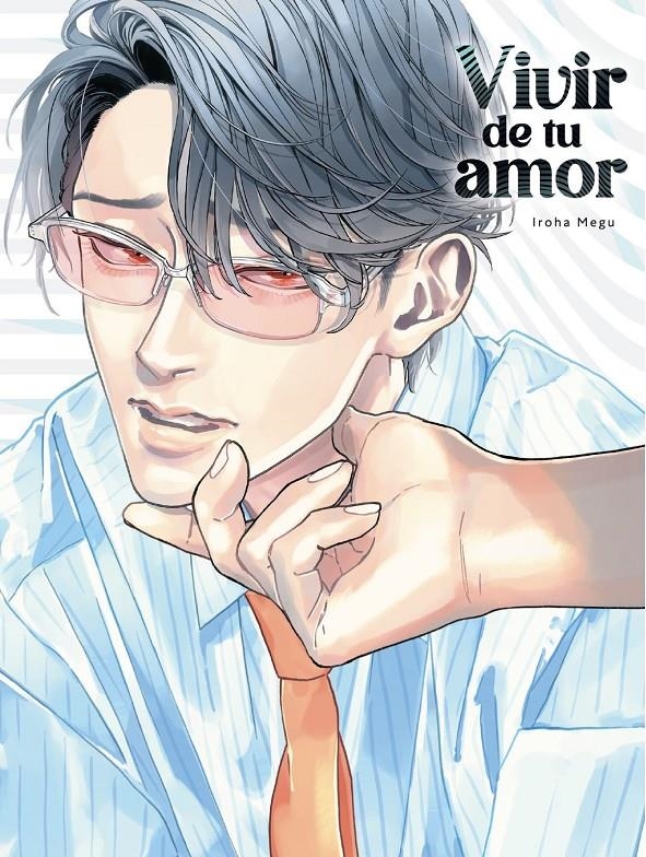 VIVIR DE TU AMOR [RUSTICA] | MEGU, IROHA | Akira Comics  - libreria donde comprar comics, juegos y libros online