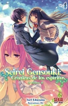 SEIREI GENSOUKI: CRONICAS DE LOS ESPIRITUS Nº04 (NOVELA LIGERA) [RUSTICA] | KITAYAMA, YURI | Akira Comics  - libreria donde comprar comics, juegos y libros online