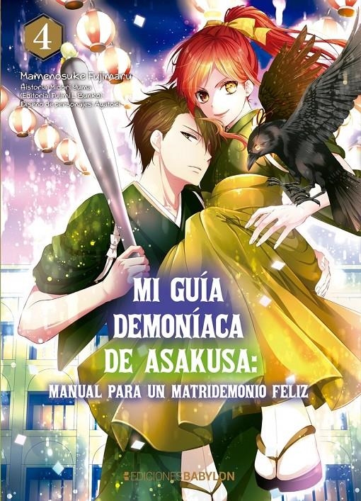 MI GUIA DEMONIACA DE ASAKUSA Nº04 [RUSTICA] | FUJIMARU, MAMENOSUKE / YUMA, MIDORI | Akira Comics  - libreria donde comprar comics, juegos y libros online