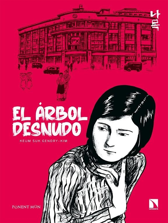 ARBOL DESNUDO, EL (REEDICION) [RUSTICA] | GENDRY-KIM, KEUM SUK | Akira Comics  - libreria donde comprar comics, juegos y libros online