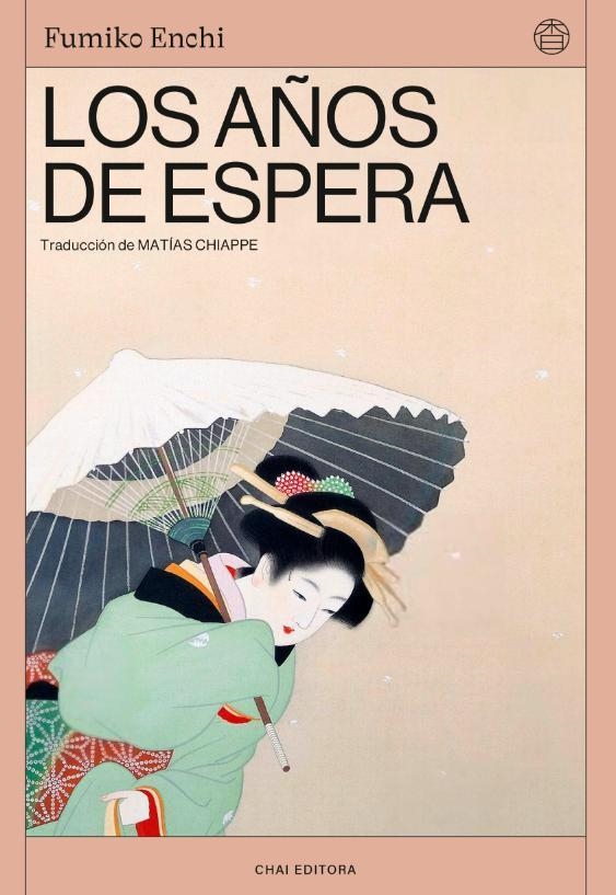 AÑOS DE ESPERA, LOS [RUSTICA] | ENCHI, FUMIKO | Akira Comics  - libreria donde comprar comics, juegos y libros online