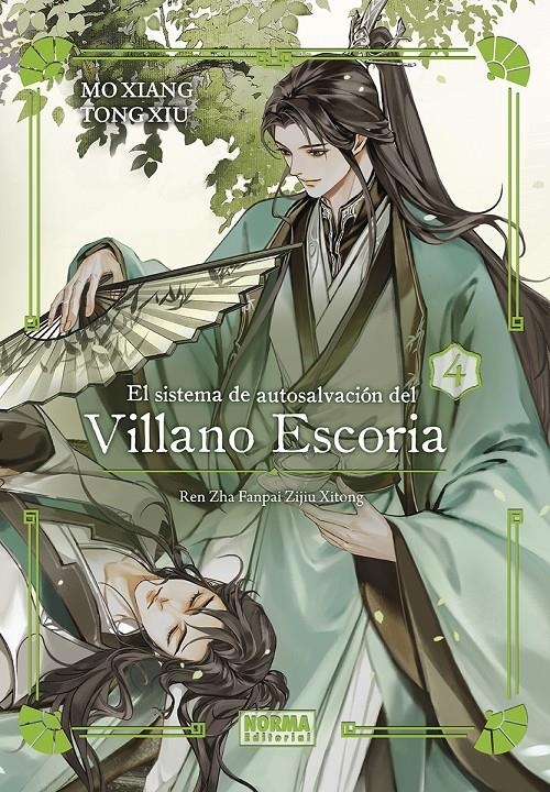 SISTEMA DE AUTOSALVACION DEL VILLANO ESCORIA, EL Nº04 (NOVELA ED. ESPECIAL) [CARTONE] | MO XIANG TONG XIU | Akira Comics  - libreria donde comprar comics, juegos y libros online