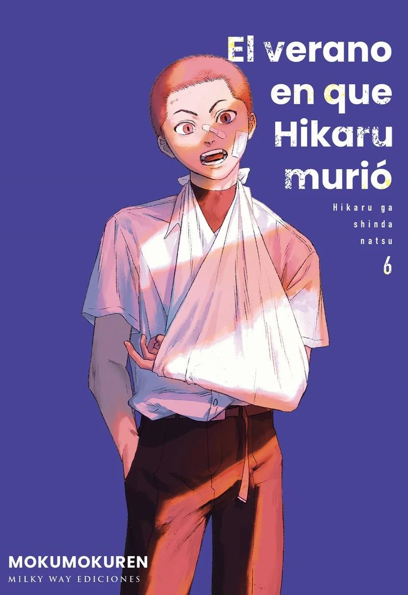 VERANO EN QUE HIKARU MURIO, EL Nº06 [RUSTICA] | MOKUMOKUREN | Akira Comics  - libreria donde comprar comics, juegos y libros online