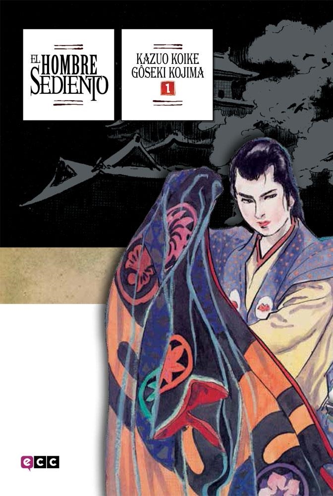 HOMBRE SEDIENTO Nº01, EL (1 DE 8) [RUSTICA] | KOIKE / KOJIMA | Akira Comics  - libreria donde comprar comics, juegos y libros online