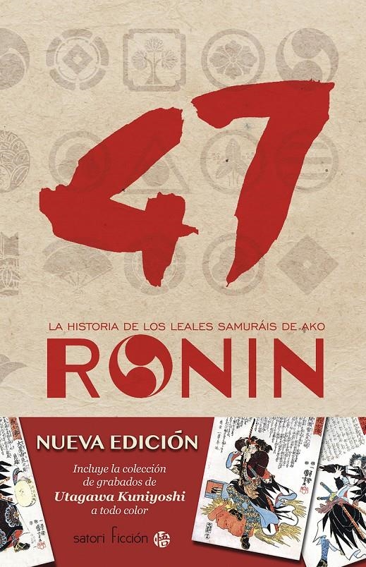 47 RONIN [RUSTICA] | SHUNSUI, TAMENAGA | Akira Comics  - libreria donde comprar comics, juegos y libros online