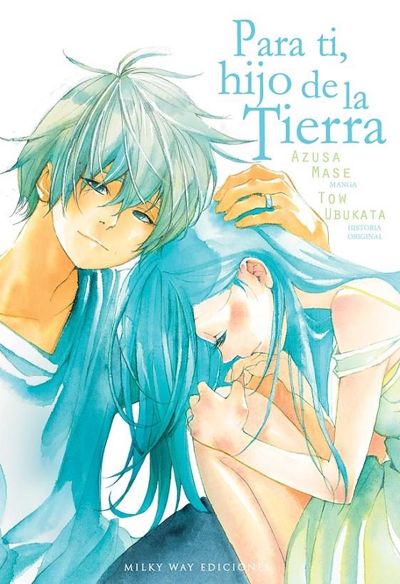 PARA TI HIJO DE LA TIERRA (TOMO UNICO)  [RUSTICA] | MASE, AZUSA / UBUKATA, TOW | Akira Comics  - libreria donde comprar comics, juegos y libros online