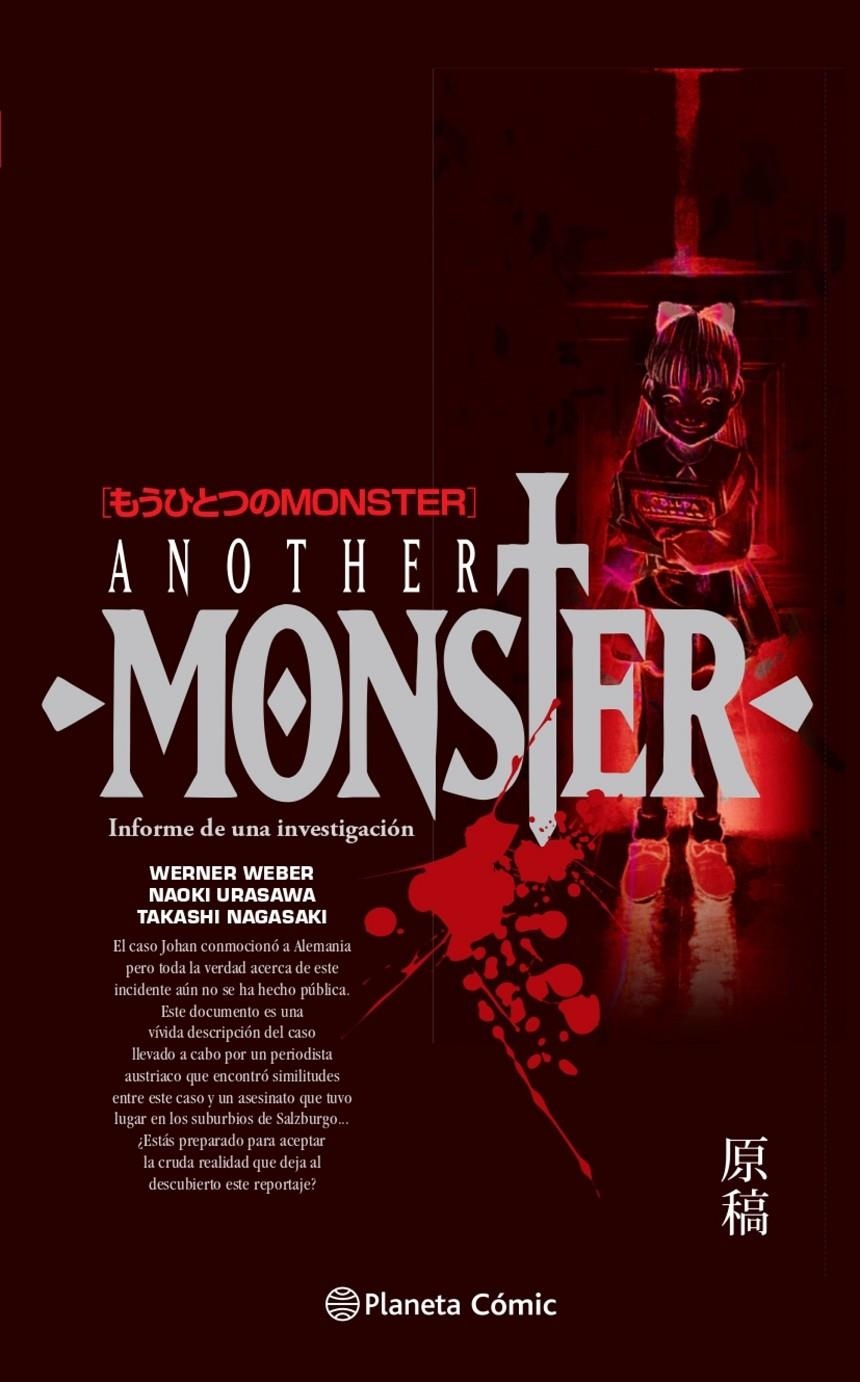 MONSTER: ANOTHER MONSTER (NOVELA) [RUSTICA] | URASAWA, NAOKI | Akira Comics  - libreria donde comprar comics, juegos y libros online