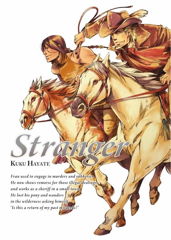 STRANGER (TOMO UNICO) [RUSTICA] | HAYATE, KUKU | Akira Comics  - libreria donde comprar comics, juegos y libros online