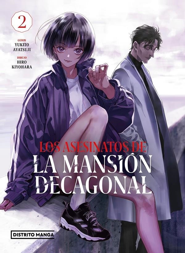 ASESINATOS DE LA MANSION DECAGONAL, LOS Nº02 [RUSTICA] | AYATSUJI, YUKITO / KIYOHARA, HIRO | Akira Comics  - libreria donde comprar comics, juegos y libros online