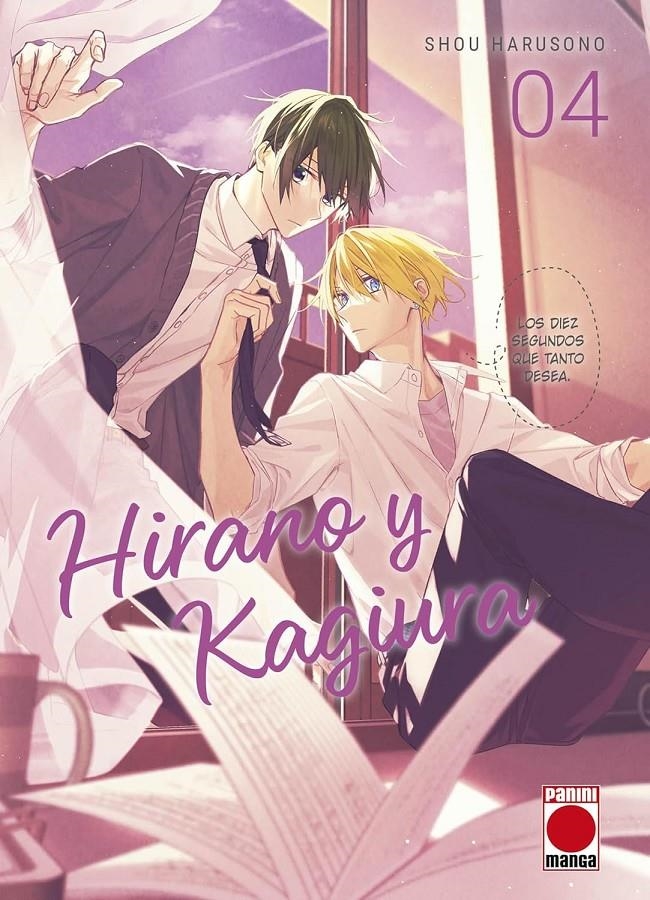 HIRANO Y KAGIURA Nº04 [RUSTICA] | HARUSONO, SHOU | Akira Comics  - libreria donde comprar comics, juegos y libros online